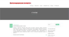 Desktop Screenshot of medkms.ru